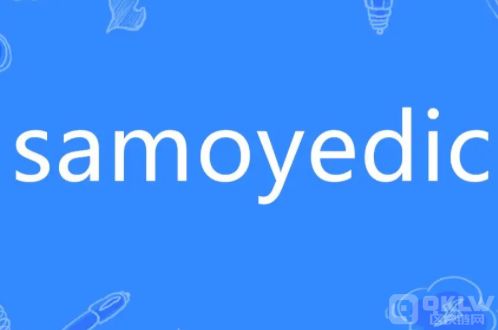 什么是Samoyedcoin（SAMO）币？SAMO币前景怎么样？